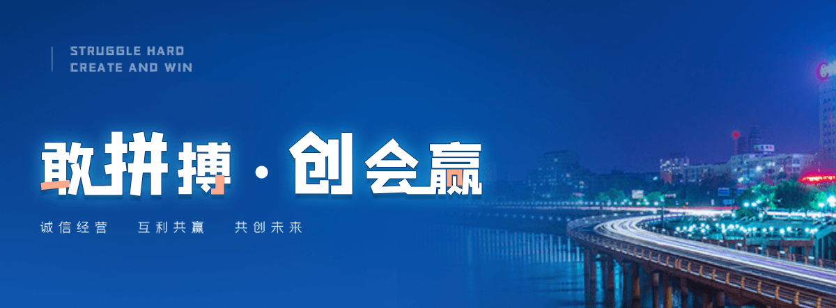 临猗球墨铸铁管制造厂